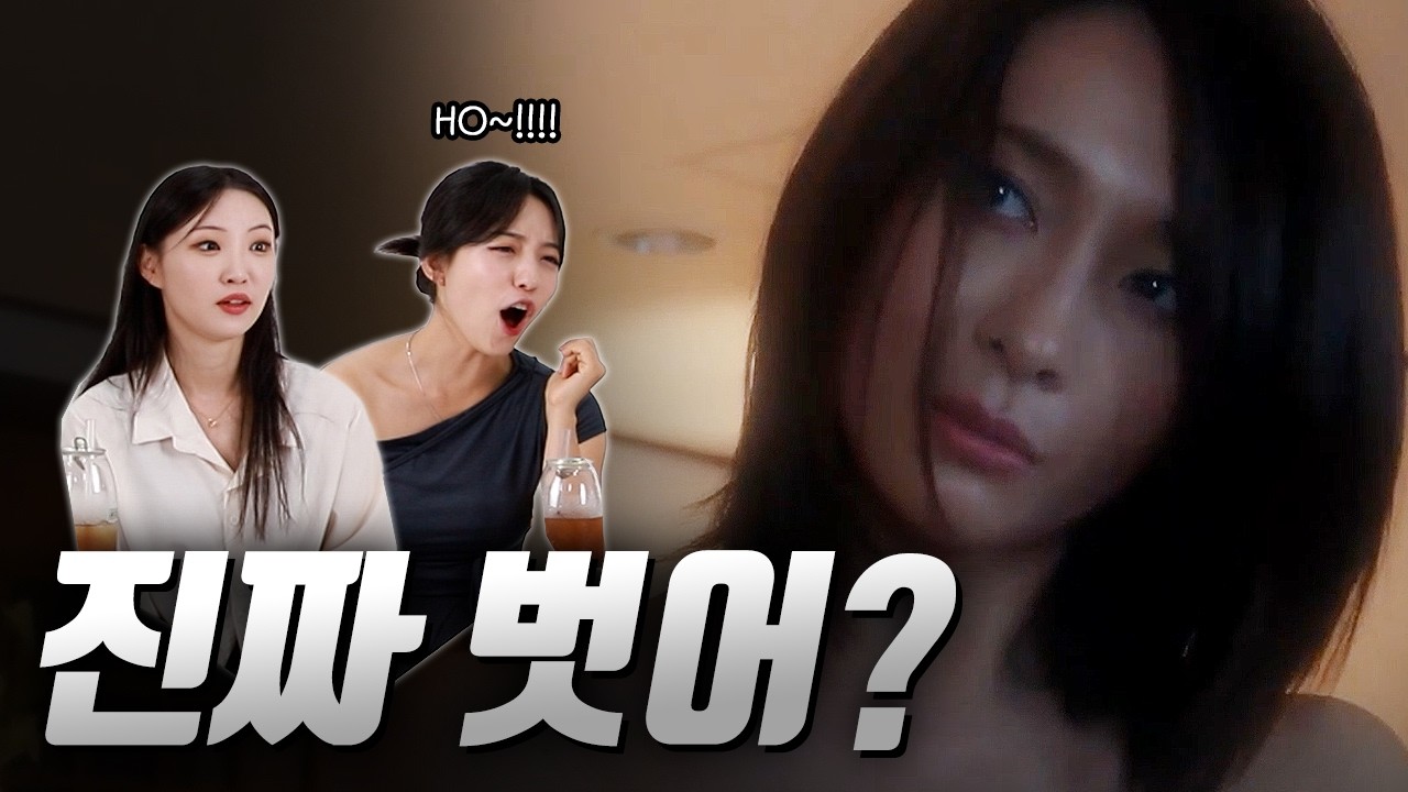 🤬잘못된 신념으로 악역이 된 가면라이더 빌런은? Part.2｜51부