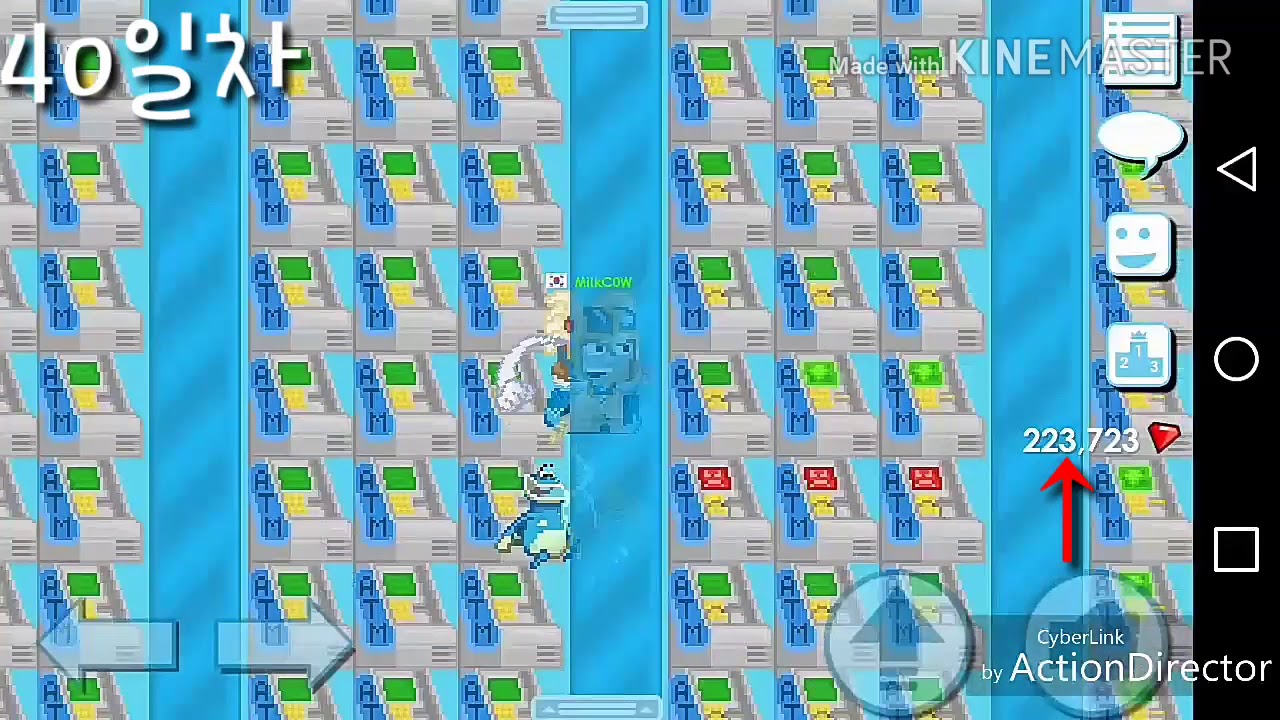 [MilkCOW]그로우토피아 ATM농장 40일차