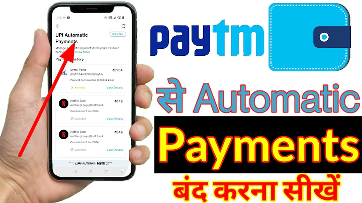 Paytm automatic payment kaise band Karen/paytm automatic payment stop kaise kare/Paytm से ऑटोमैटिक