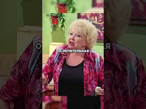 Галя подралась с невесткой😂 #воронины #ситком #сериал #фильм #кино
