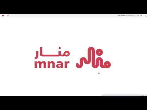 طريقة طباعة الشهادات من منصة منار مركز نوقل للتدريب