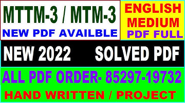 mttm 3 solved assignment 2022 / mtm 3 solved assignment in English / ignou mttm 3