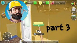 #GamerGirl-Lp #HouseFlipper #gaming      House Flipper Mobile  3 شرح تفصيلي عن طريقة اللعب screenshot 4