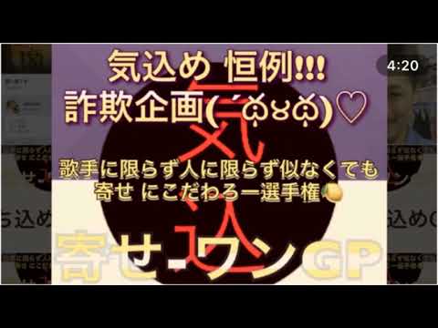 [everysing] 君を忘れない