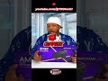 TRU Tech GIVEAWAY #trutech #fyp #fypシ #fypシ゚viral #shorts