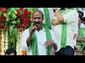 Ex MLA Chirumarthi Lingaiah Speech | Miryalaguda Protest | Congress 1,000Days of Failures | T News
