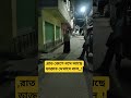 নার্ভের সবচেয়ে ভালো এবং পুরনো ডাক্তার,, ডক্টর কে এস দত্ত ,,!