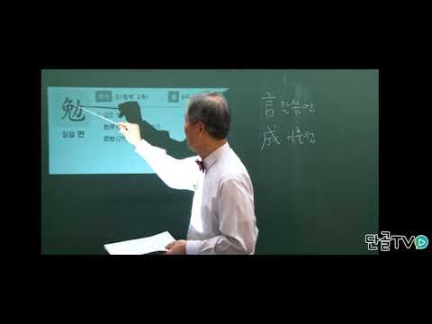 [황비홍] 열매 '실' 한자를 알아보자
