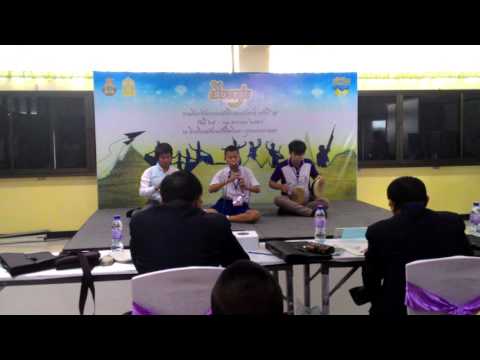 ขึ้นพลับพลาสองชั้น