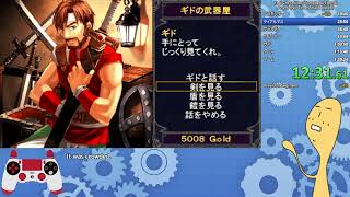 1:18:34 RTA / Speedrun Ys II Chronicles