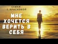 «Нет больше той любви, как если кто положит душу свою за друзей своих»