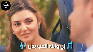 اغنية أمجد جمعة - وتيني 2021 Lyrics