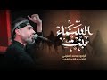 بنت السماء محمد الطرفي 1447 هـ 2025 م بنت السماء محمد الطرفي 1447 هـ 2025 م