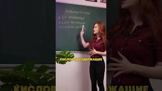 залетай в тгк stepchem💞 #химия #огэ #химбио #решение