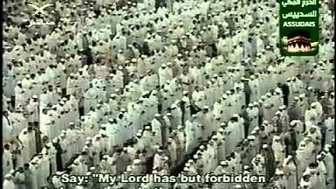 سورة الأعراف 5-1 Surah Al A'raf (7) As Sudais مصحف الحرم للشيخ السديس