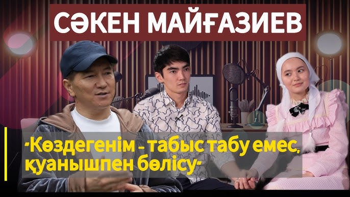 Интернеттен фильмдердегі ашық көріністерді қараңыз