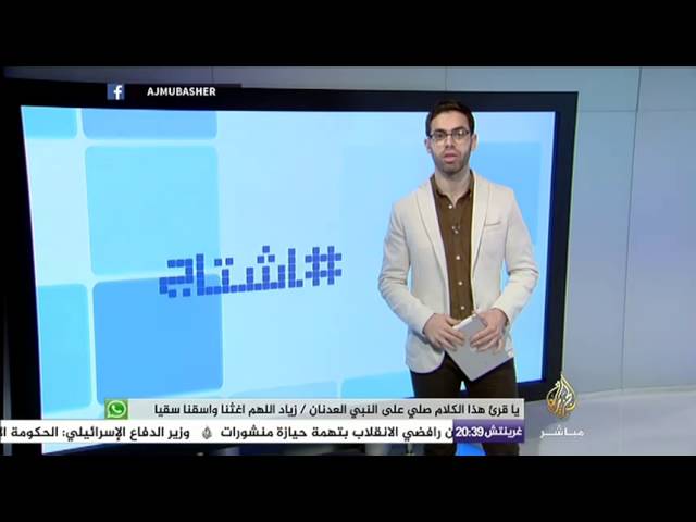 هاشتاج .. لماذا تدنت نسبة القراءة في البلدان العربية؟