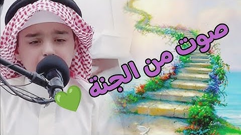 تلاوة بصوت رائع .. إحساس عذب يريح النفس والفؤاد