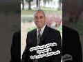 سلسلة أغاني تكريم علماء بلادي 1 بلقاسم حبة Belgacem haba mp3