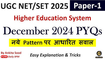 Higher Education Dec 2024 PYQs | UGC NET June 2025 Paper 1 Preparation | Most Important MCQs for NET