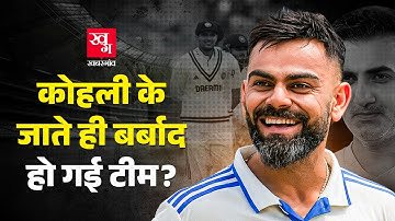 Indian Test Cricket Downfall: सिर्फ Gautam Gambhir ज़िम्मेदार नहीं!