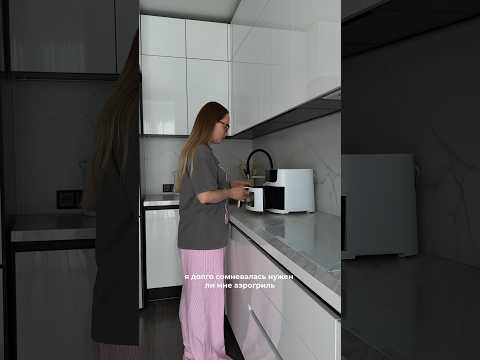 Обзор нового помощника на кухне #live #рецепты #питер #эстетика #видео #сотрудничество #обзор