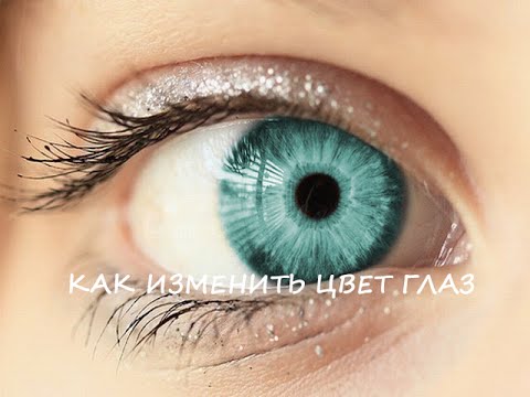 Как изменить цвет глаз в Photoshop в 2018 году