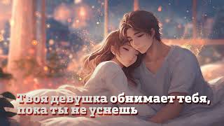 :    ,     | ASMR RP