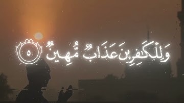 الشيخ الوليد الشمسان | سورة المجادلة 