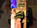  از خون مردم تا شادی آقازاده ها با آهنگ  حدیث نجفی حمیدرضا روحی