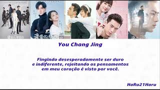 You Chang Jing - Love Can't Help Me (Go Go Squid OST) [Legendado]