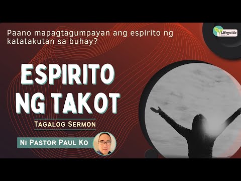 Video: Paano Mapagtagumpayan Ang Iyong Takot Sa Taas