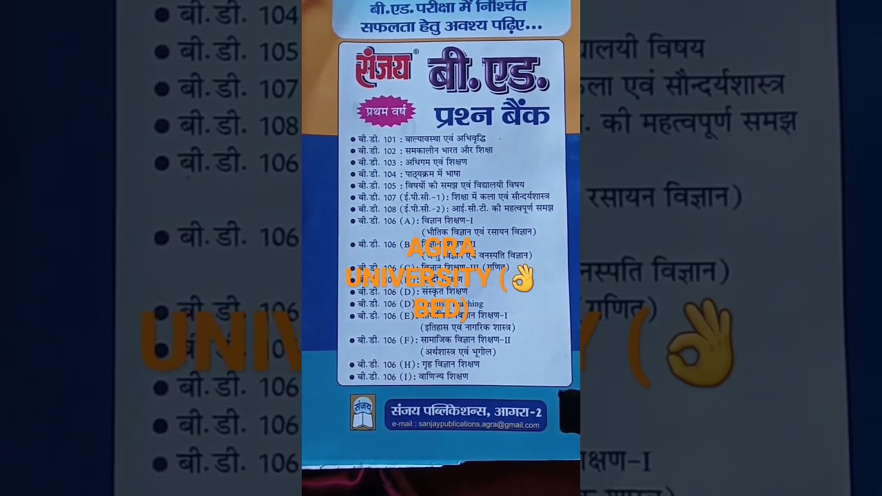 AGRA UNIVERSITY  (BED) BEST  NOTES