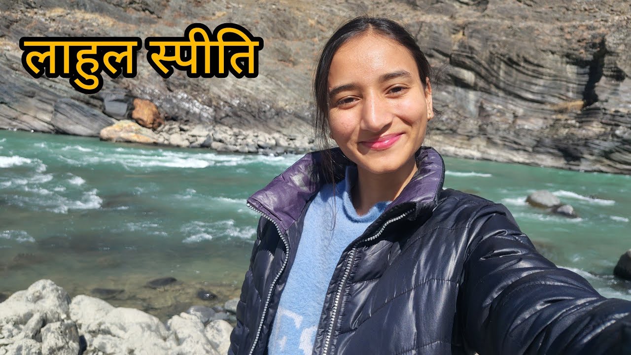 आज पापा लेके गए जगह पे | गांव की जिंदगी  #himachal #lahulspiti #lifestyle 