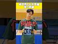 卓球界の不思議な掛け声
