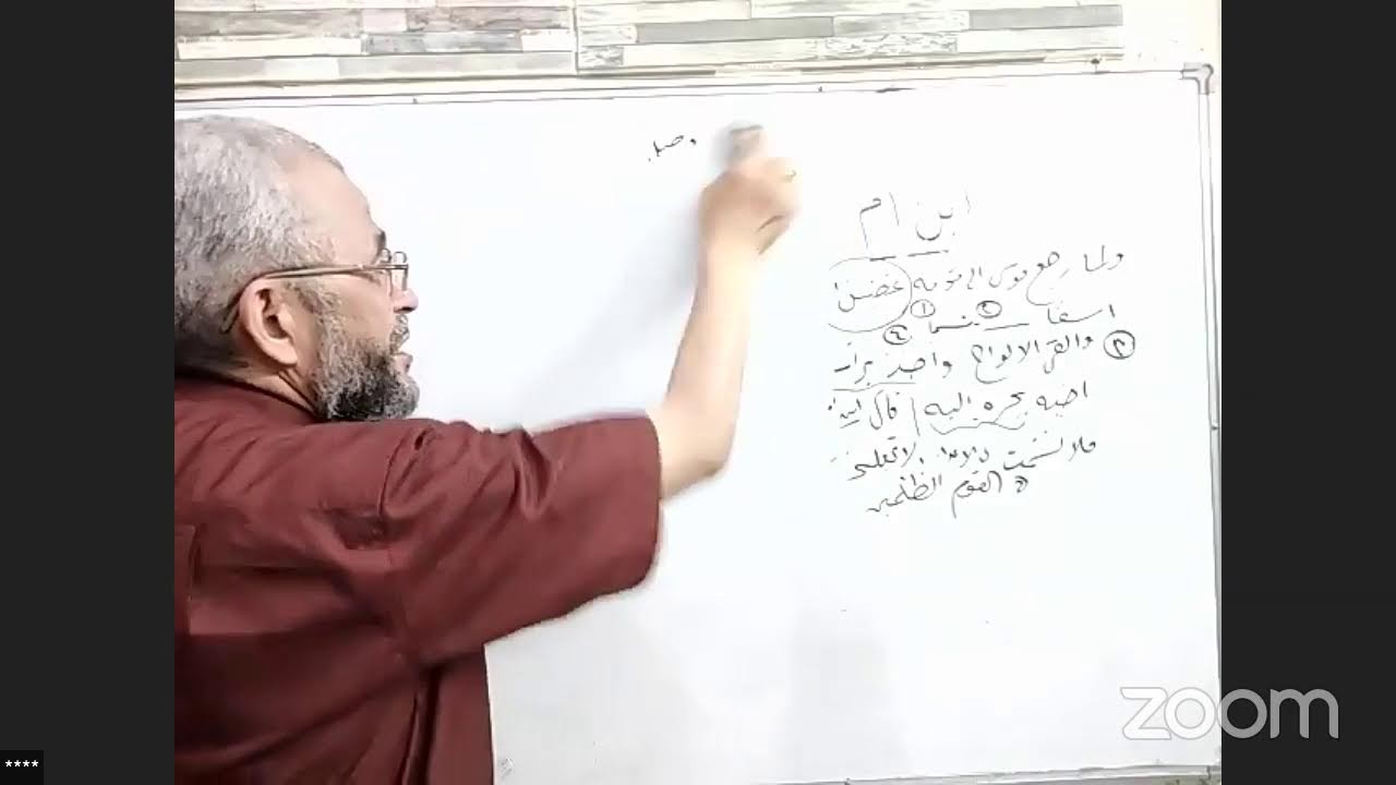 المحاضرة (30)  والفرق بين (ابن أوم /ياابنؤم) شرج الجلال والجمال باب الفصل والوصل د/سامح القليني