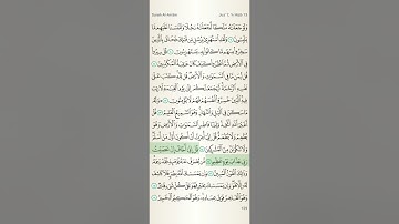 Surah Al-An’am - Verses 9 to 18 / سورة الأنعام - الآيات 9 إلى 18 