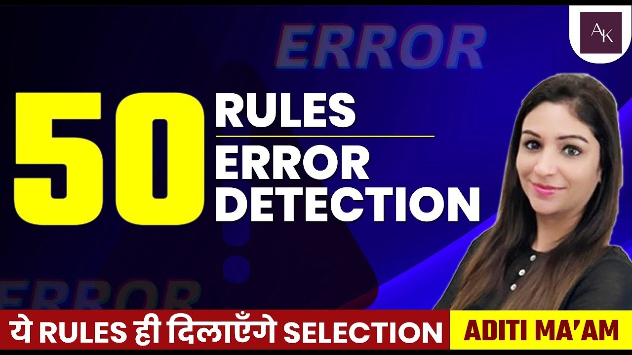 50 Rules 50 Error Detection | Bank & SSC CGL Exams | English with Aditi ...