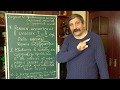 Русский ЕГЭ. Задание 12. Личные окончания глаголов и суффиксы причастий. Часть 1..