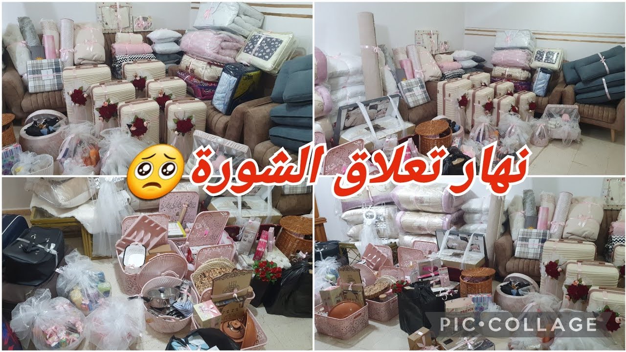 جهاز عروسة(2023)🦋تعلاق شورة بنتي👰شاركت معاكم كل التفاصيل🌸افكار في التنضيم🌸 @Amriaggajajn738