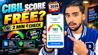 Cibil Score Kaise Check Kare | Credit Score Kaise Check Kare | How To Check Cibil Score Free