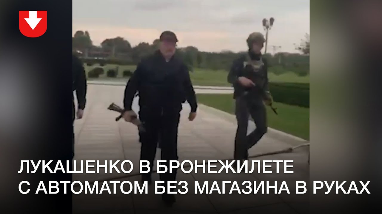 Лукашенко про автомобили