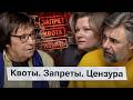 Машков, Прилепин, Михалков: как власть хочет переписать правила культуры?