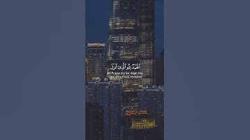 سورة الكهف بصوت الشيخ فارس عباد حالات واتس اب وراحة نفسية للقلب