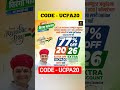 Utkarsh Maximum Discount Code 🔥 || Utkarsh Discount Code 2026 #utkarshclasses #shorts #republicday