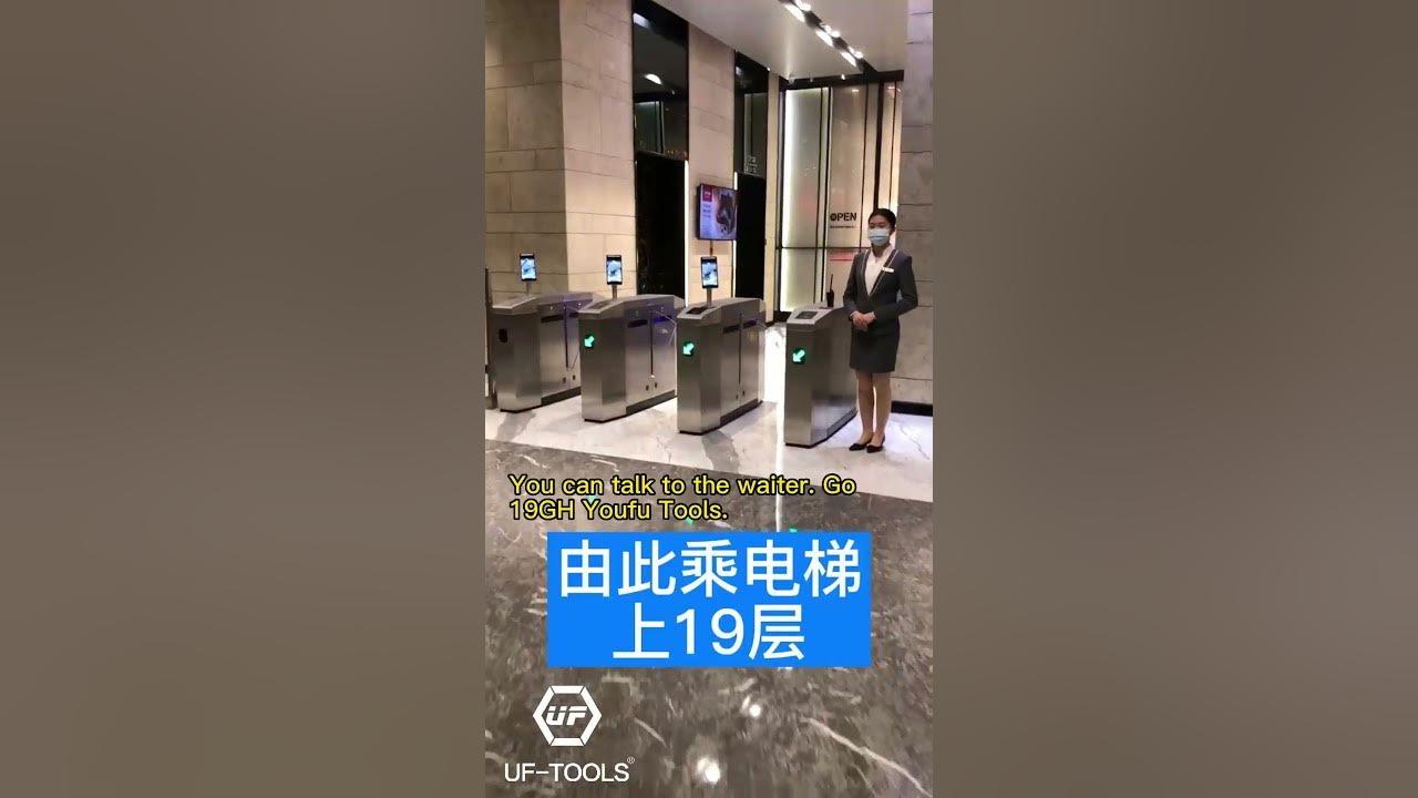How to get to shenzhen youfu electronic tools co ltd first floor