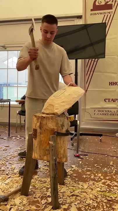 Рубка корыта на скорость на Фестивале столярного дела. Ч.4 - YouTube