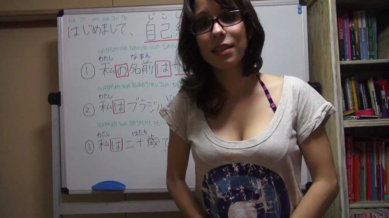 #15 AULA JAPONÊS: APRESENTAÇÃO (nome, nacionalidade, idade)