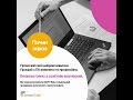 Безкоштовні курси з комп'ютерної грамотності для всіх в Люцерні | SmartTalk