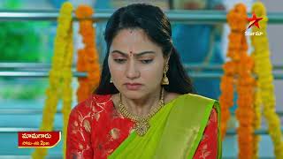 Mamagaru - Promo 09Th Aug 2025 Mon - Sat At 2 Pm Star Maa Serials Star Maa